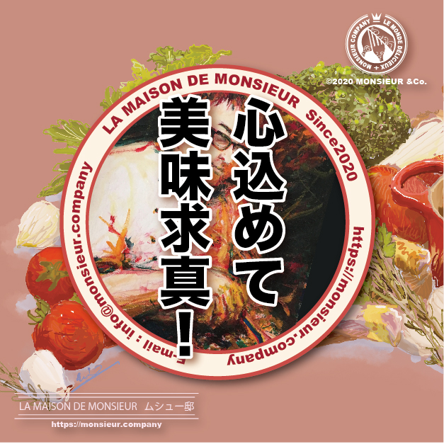 香川県を食べようプロジェクト